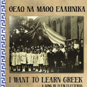 I want to learn Greek – Hardcover